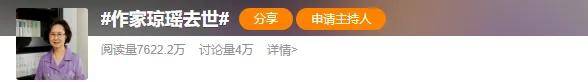 像她这样活一场，确实不负此生！