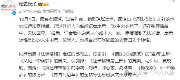 像她这样活一场，确实不负此生！