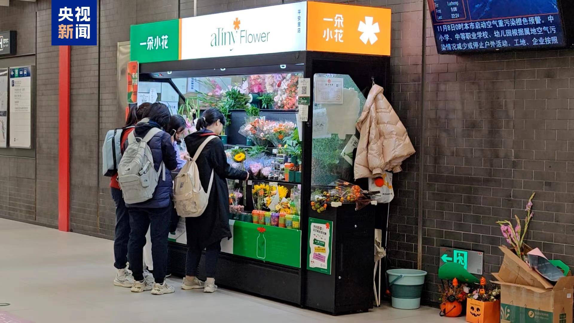 在北京地铁站理发是什么体验？更多便民设施等你探索