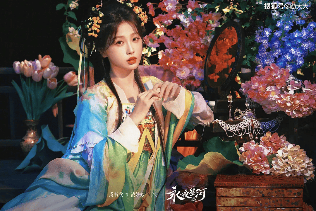 《永夜星河》：虞书欣有什么魅力？