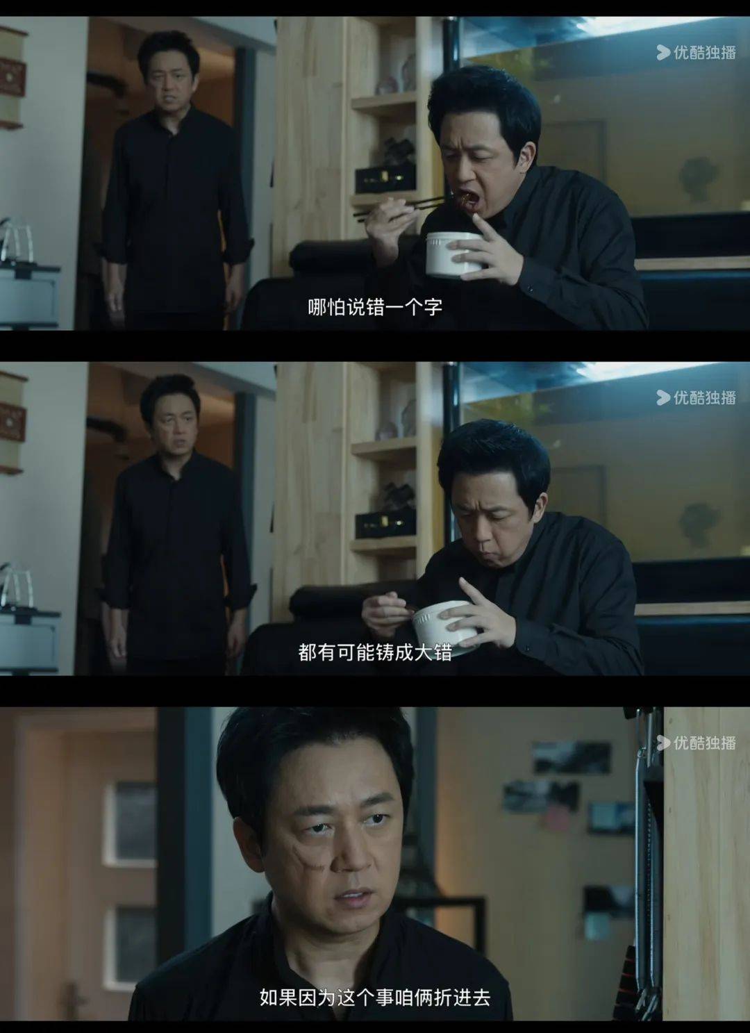 《白夜破晓》：漫漫长夜，真相终会破晓