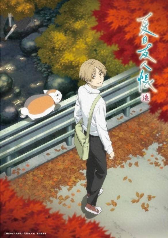 时隔七年，《夏目友人帐》第七季将于10月7日正式播出