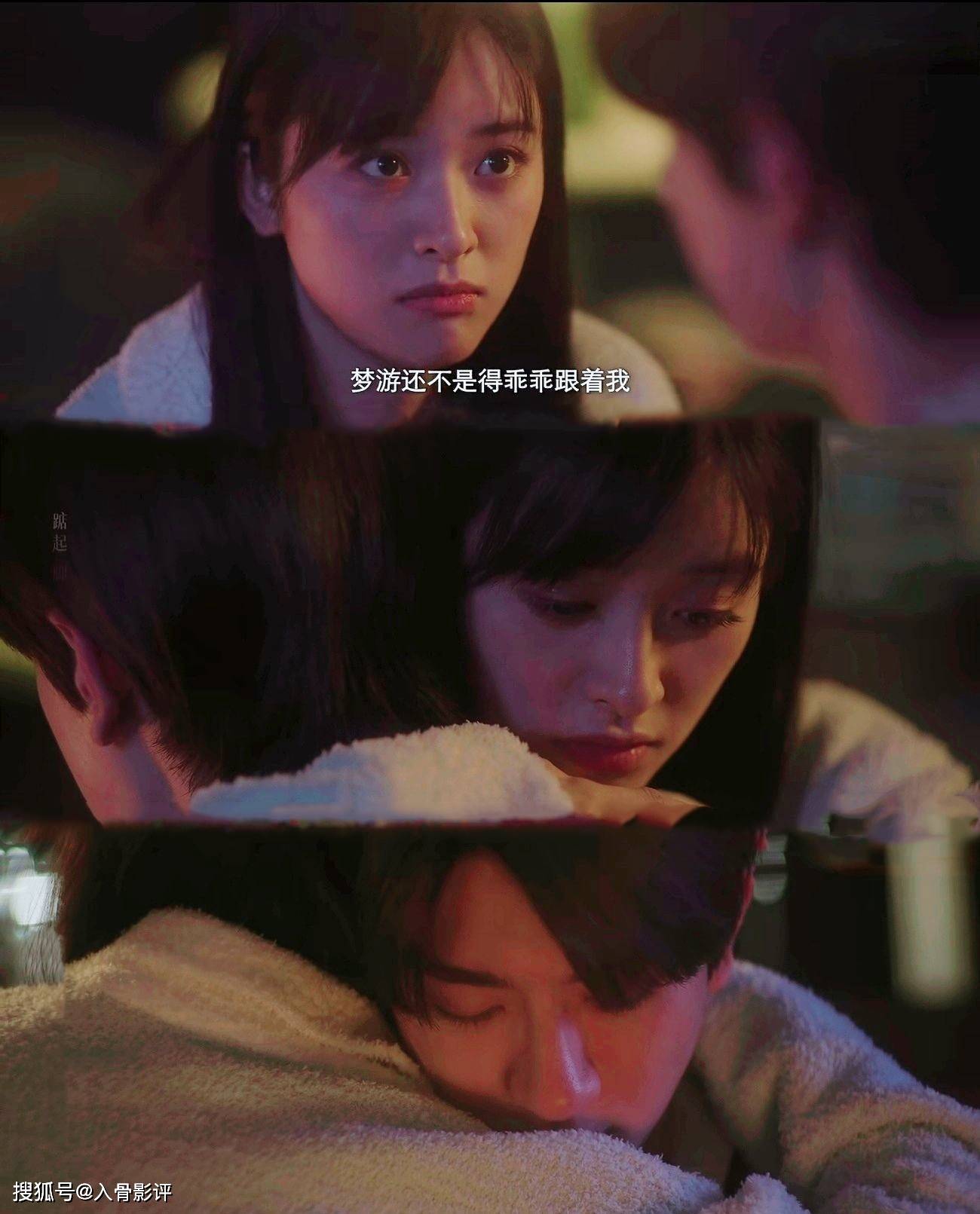《失笑》：《小时光》《小美好》换乘恋爱，搞笑女也有浪漫爱情