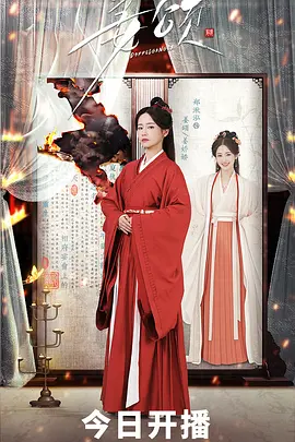 姜颂 (2025)