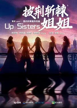 玫瑰的战争 (2025)