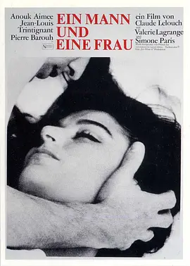 一个男人和一个女人 (1966)