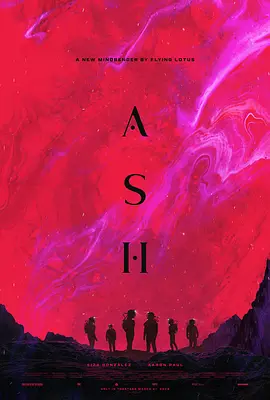 异世降临 (2025)